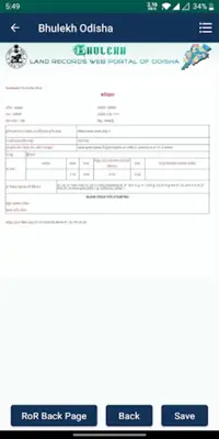 Odisha Bhulekh Land Record android App screenshot 1