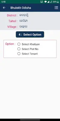 Odisha Bhulekh Land Record android App screenshot 3